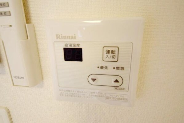 リブリ・Ｂｌｉｓｓ　ｈｏｍｅの物件内観写真